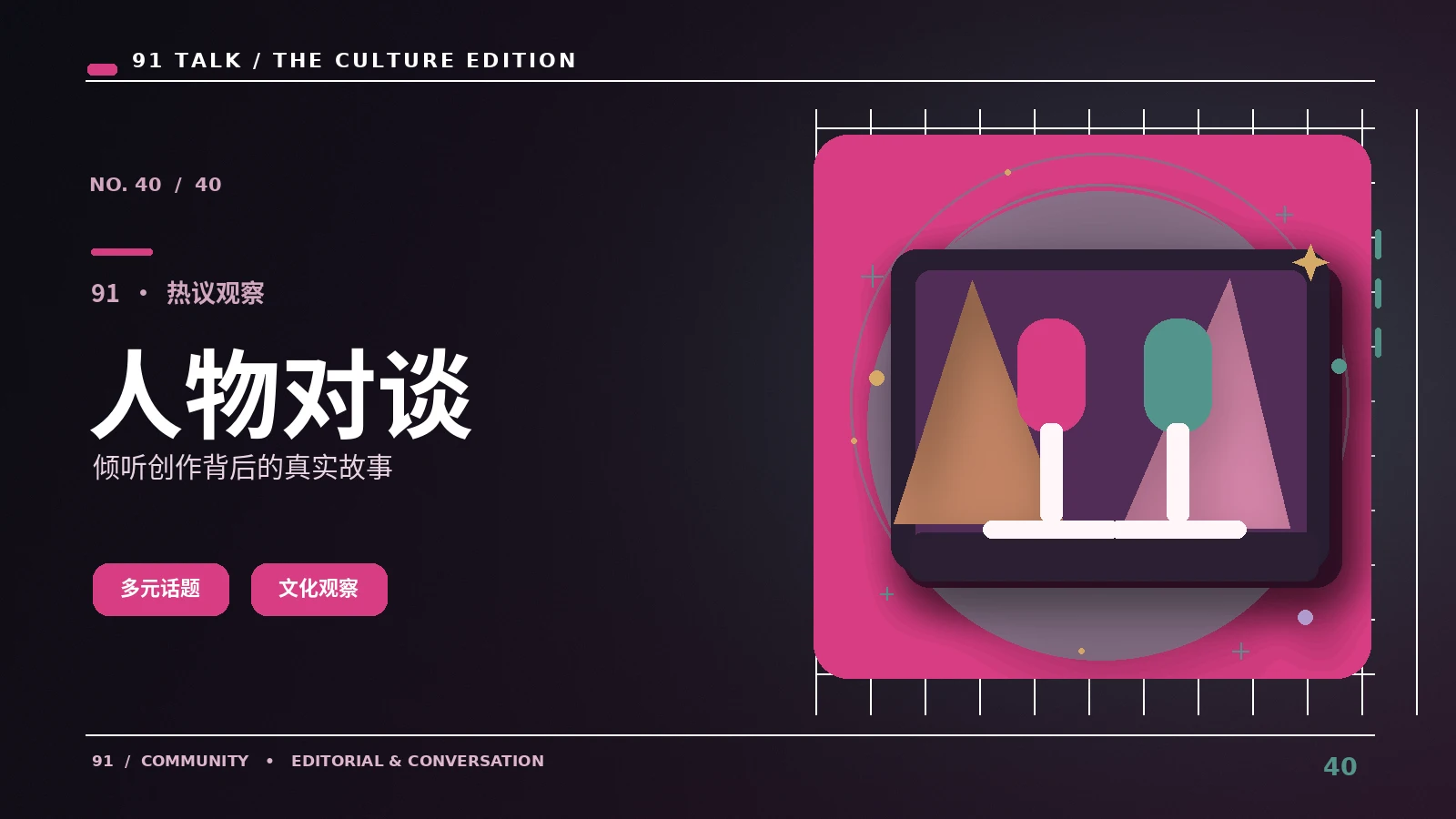 星娱与公开作品